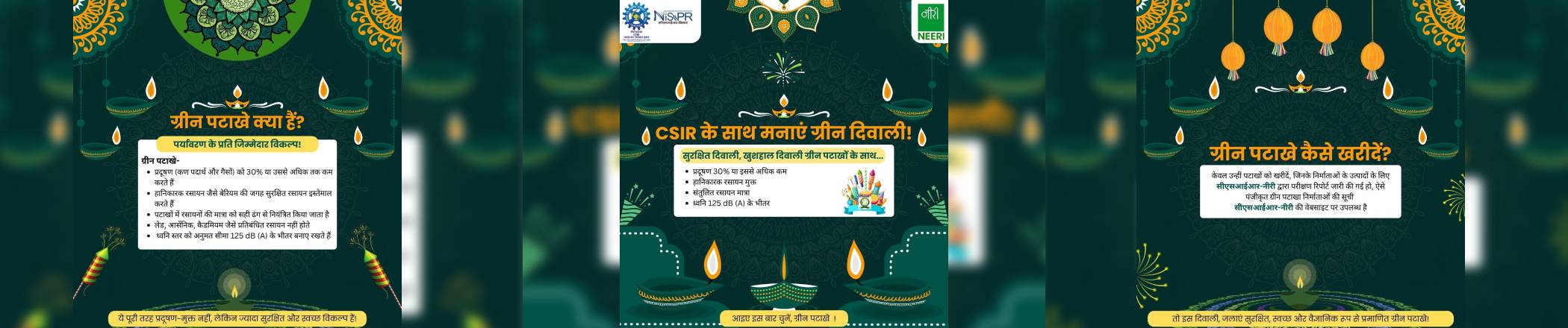 Celebrate Green Diwali with CSIR Image