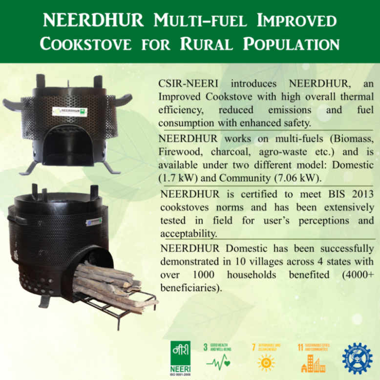 NEERDHUR Cookstove Image