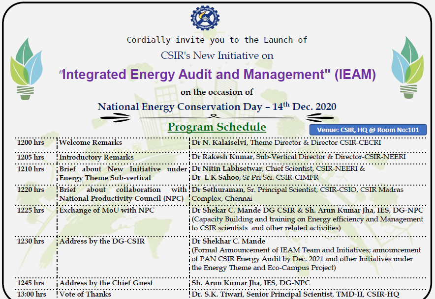 National Energy Conservation Day Celebration- Launch of Integrated Energy Audit and Management (IEAM)  Image